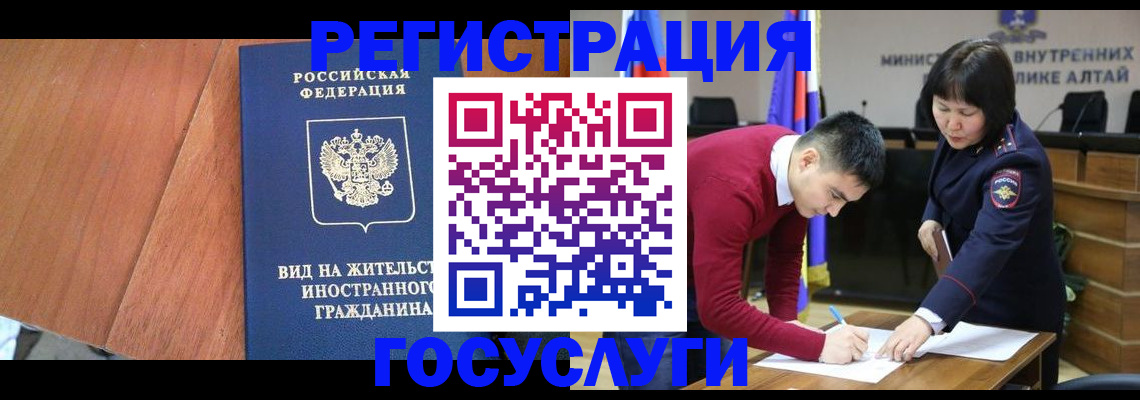 прописка законно в Махачкале